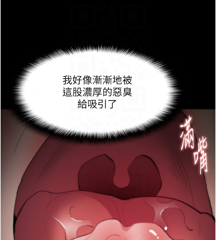 《癡漢成癮》在线观看 第120话-既然妳那么想当公车… 漫画图片116