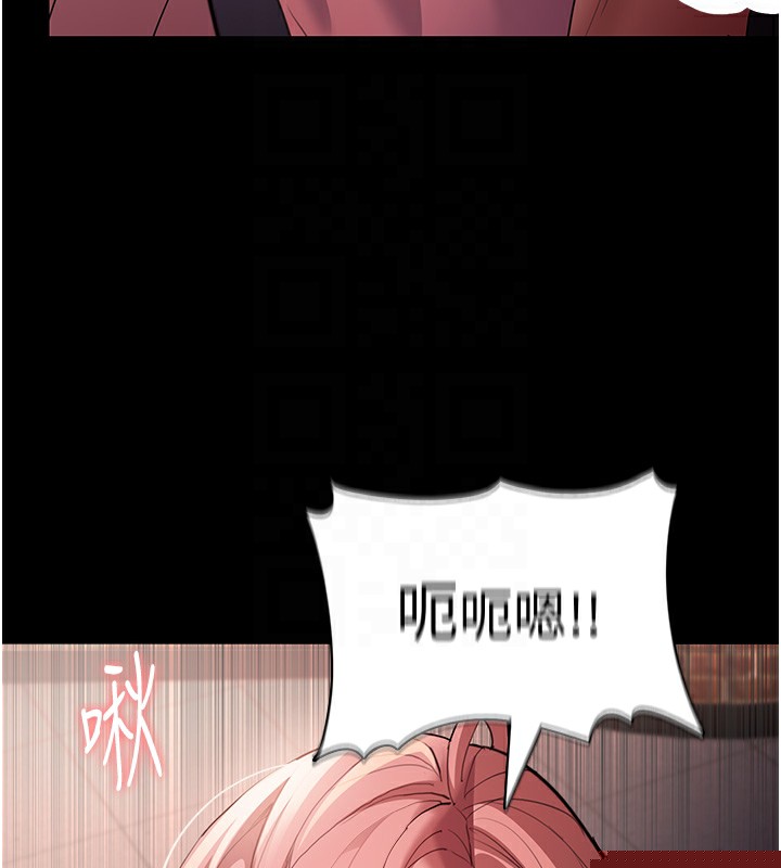 《癡漢成癮》在线观看 第120话-既然妳那么想当公车… 漫画图片111