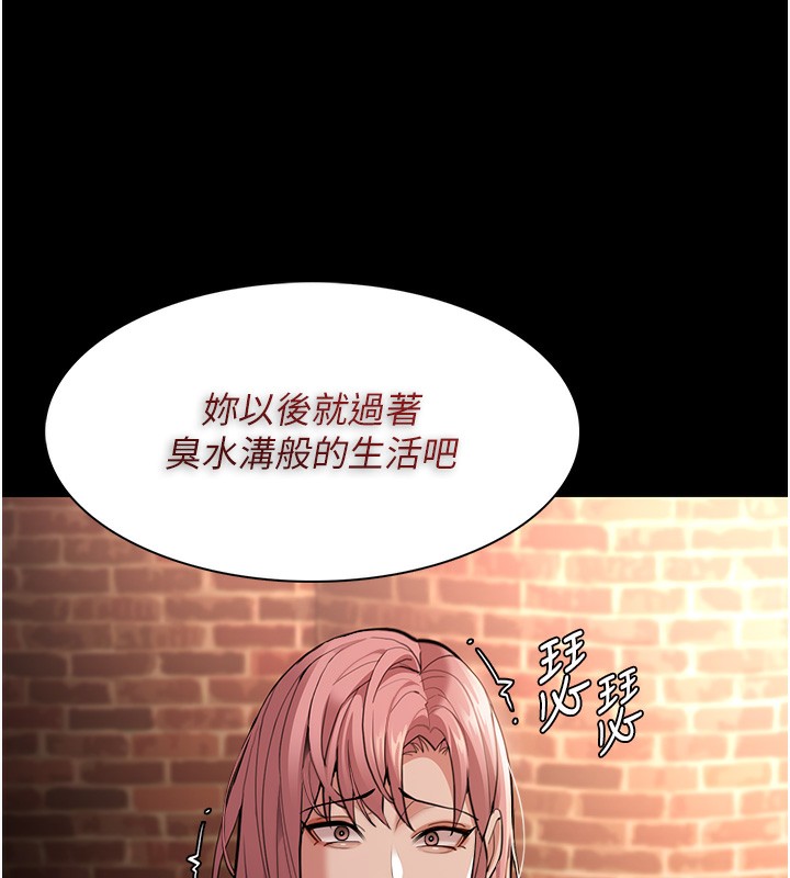 《癡漢成癮》在线观看 第120话-既然妳那么想当公车… 漫画图片42