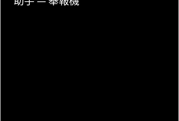 《癡漢成癮》在线观看 第120话-既然妳那么想当公车… 漫画图片151