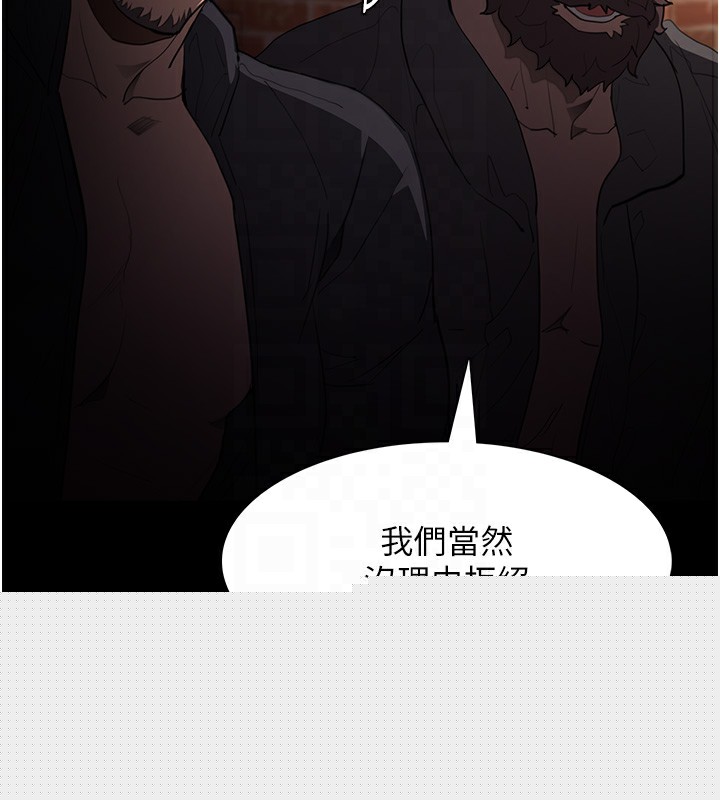 《癡漢成癮》在线观看 第120话-既然妳那么想当公车… 漫画图片65