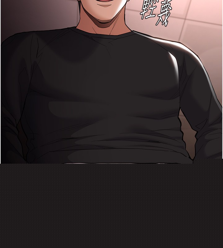 《癡漢成癮》在线观看 第120话-既然妳那么想当公车… 漫画图片5