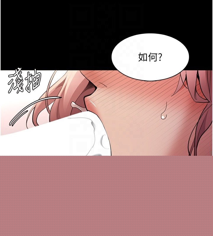 《癡漢成癮》在线观看 第120话-既然妳那么想当公车… 漫画图片94