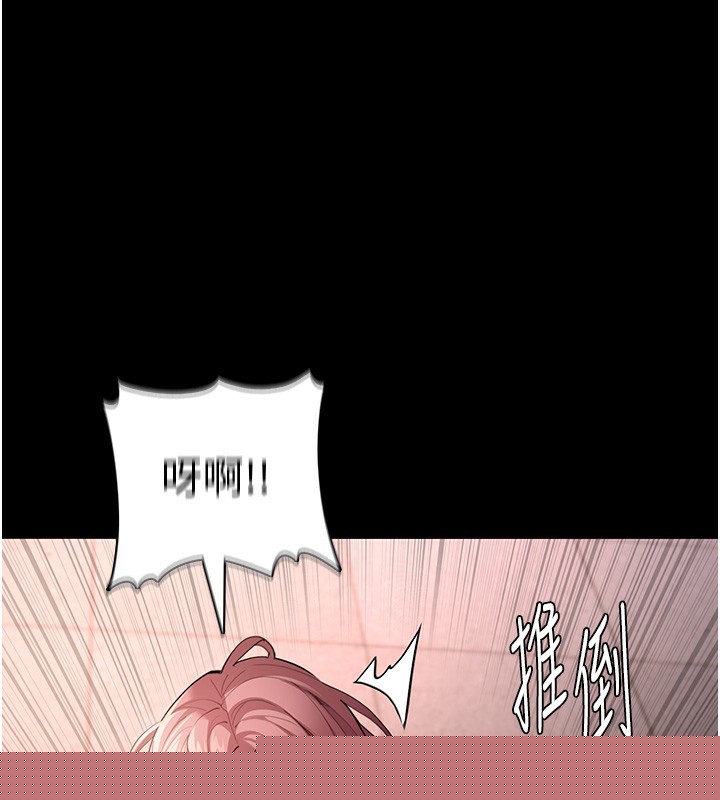 《癡漢成癮》在线观看 第120话-既然妳那么想当公车… 漫画图片1