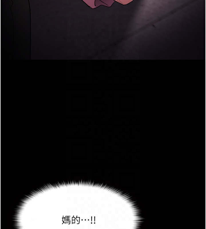 《癡漢成癮》在线观看 第120话-既然妳那么想当公车… 漫画图片49