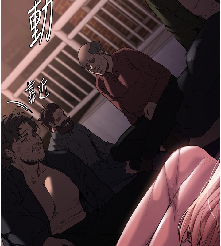 《癡漢成癮》在线观看 第120话-既然妳那么想当公车… 漫画图片8