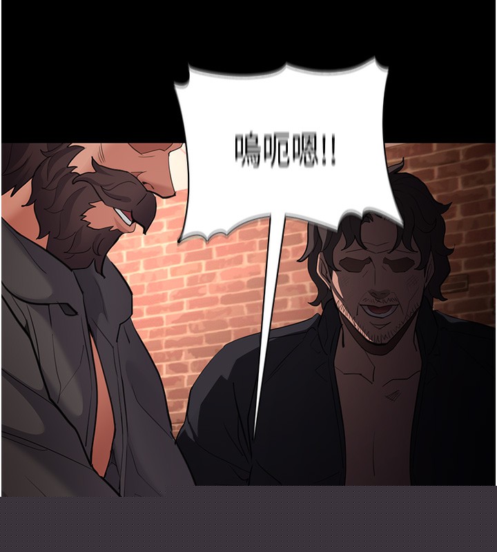 《癡漢成癮》在线观看 第120话-既然妳那么想当公车… 漫画图片91