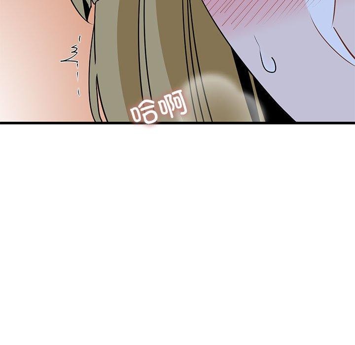 《發小碰不得》在线观看 第61话 漫画图片142