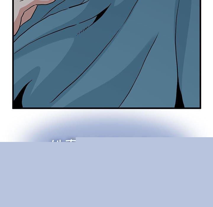 《發小碰不得》在线观看 第61话 漫画图片25