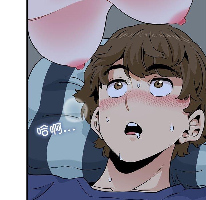 《發小碰不得》在线观看 第61话 漫画图片102
