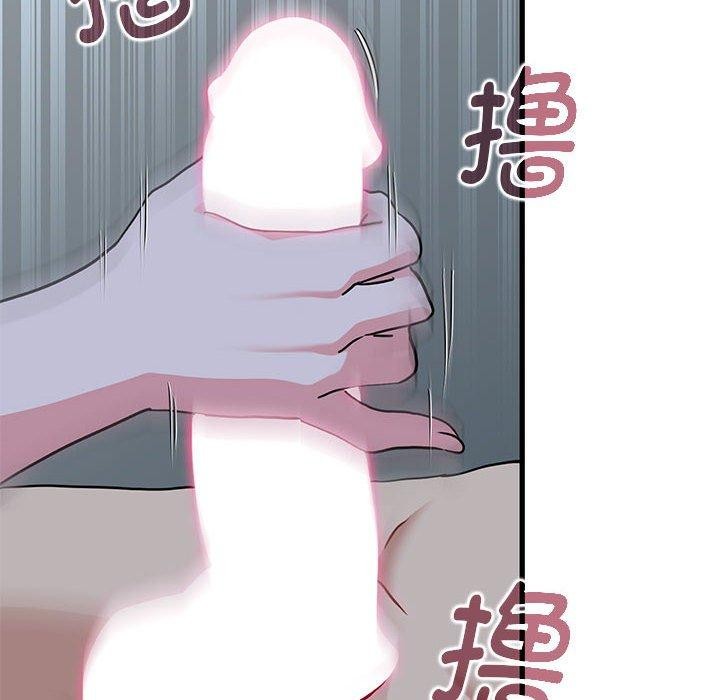 《發小碰不得》在线观看 第61话 漫画图片117