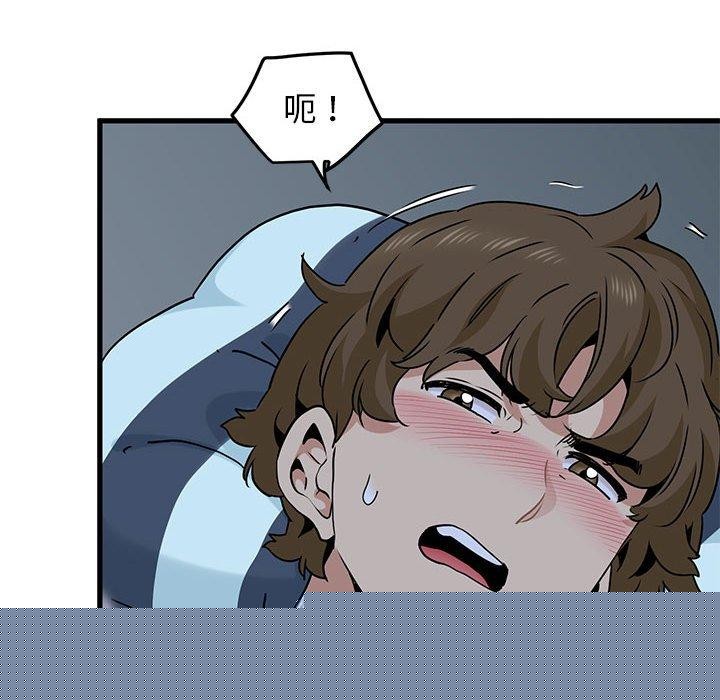 《發小碰不得》在线观看 第61话 漫画图片123