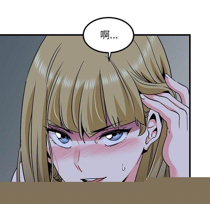 《發小碰不得》在线观看 第61话 漫画图片86