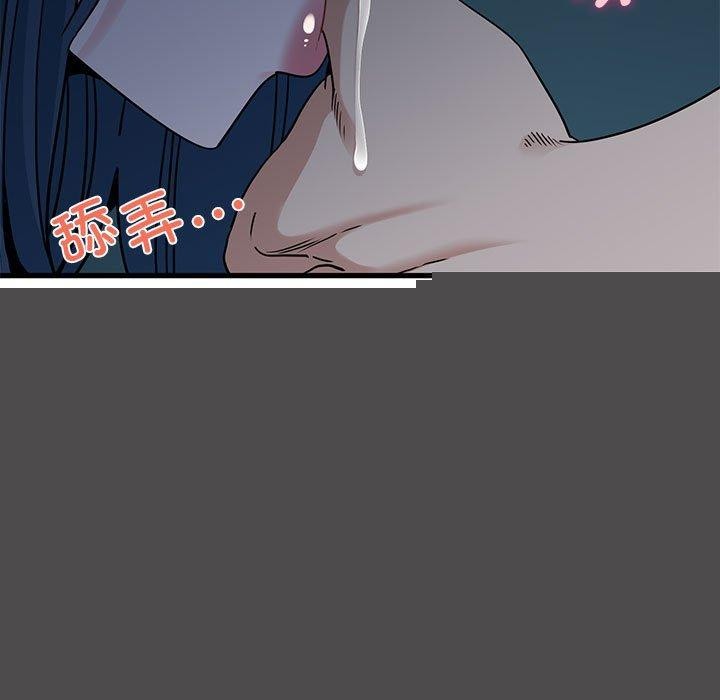 《發小碰不得》在线观看 第61话 漫画图片41