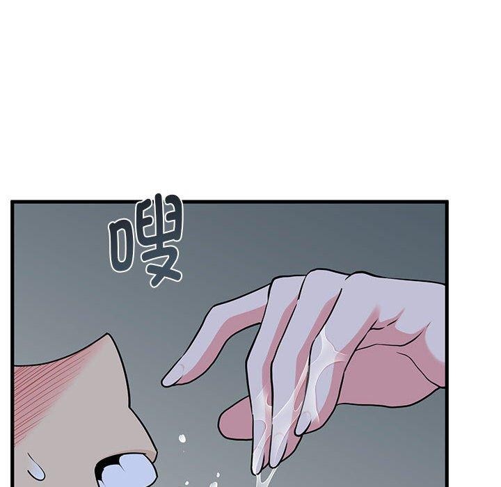 《發小碰不得》在线观看 第61话 漫画图片76