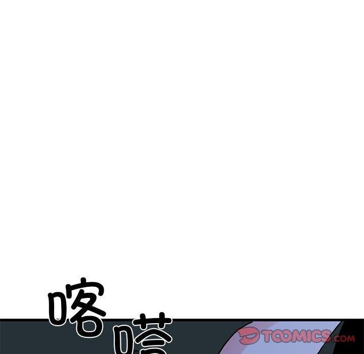 《發小碰不得》在线观看 第61话 漫画图片12