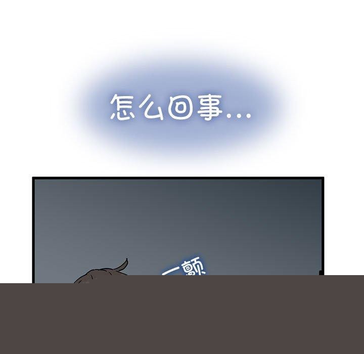 《發小碰不得》在线观看 第61话 漫画图片21