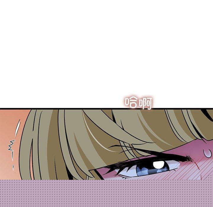 《發小碰不得》在线观看 第61话 漫画图片141