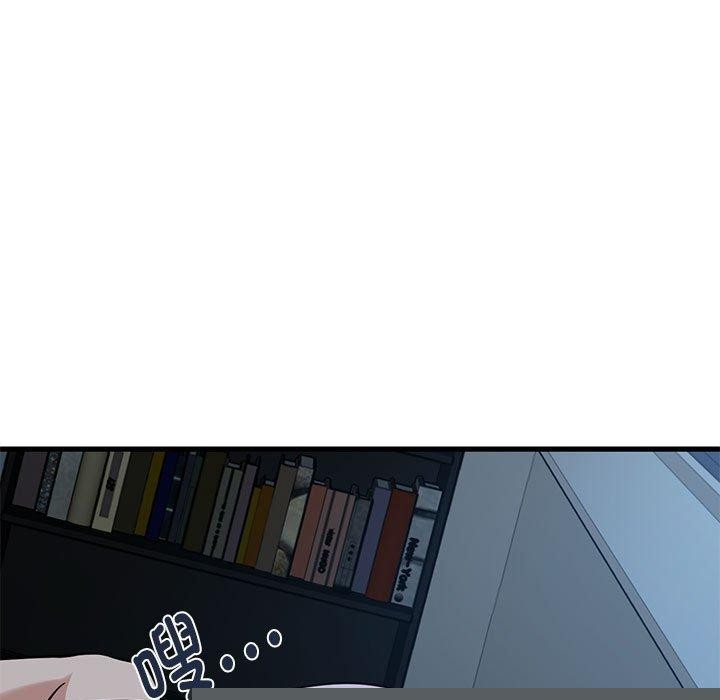 《發小碰不得》在线观看 第61话 漫画图片106