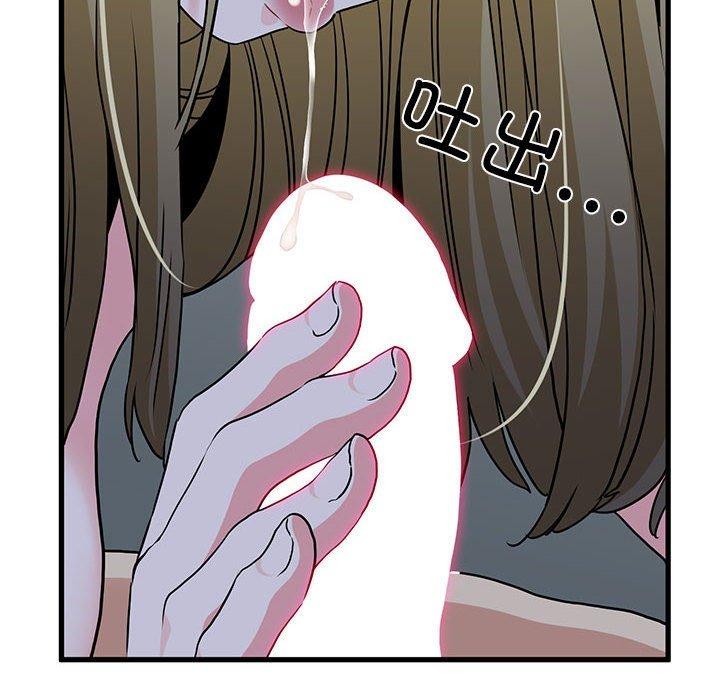 《發小碰不得》在线观看 第61话 漫画图片115