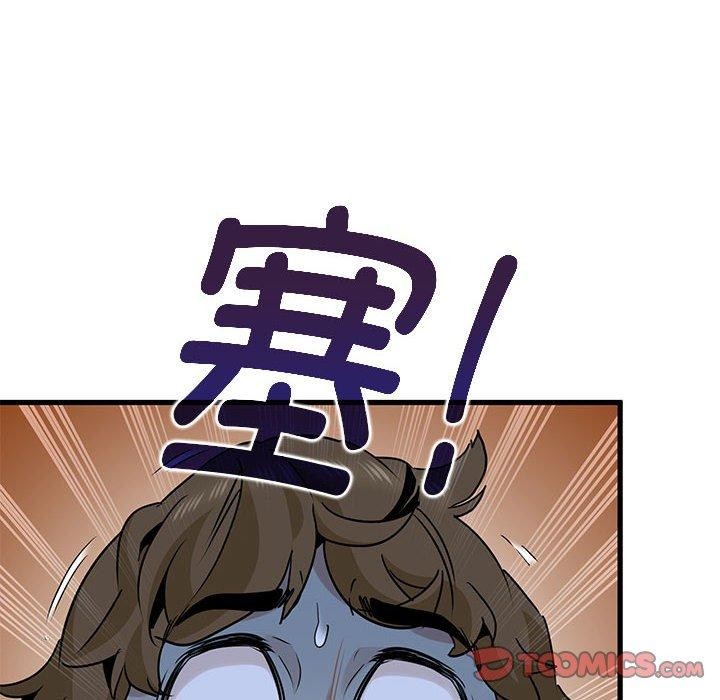 《發小碰不得》在线观看 第61话 漫画图片66