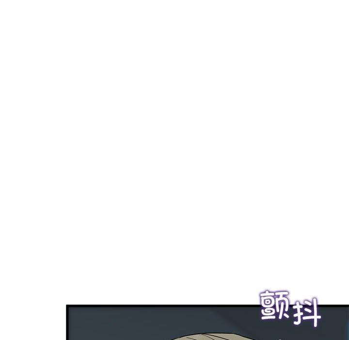 《發小碰不得》在线观看 第61话 漫画图片138