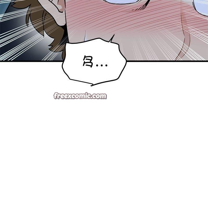 《發小碰不得》在线观看 第61话 漫画图片45
