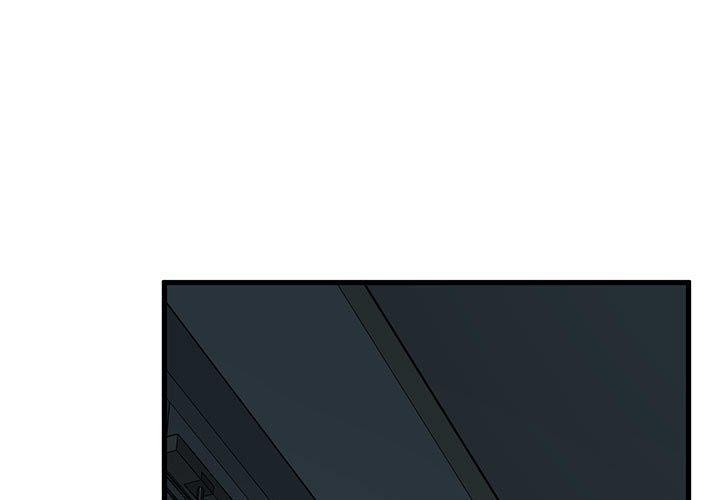 《發小碰不得》在线观看 第61话 漫画图片1