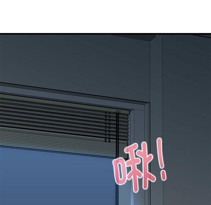 《發小碰不得》在线观看 第61话 漫画图片99