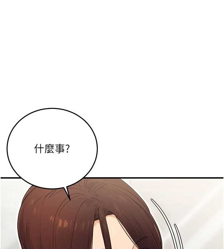 《公務員的桃色副業》在线观看 第10话-妳在当直播主吗!? 漫画图片55