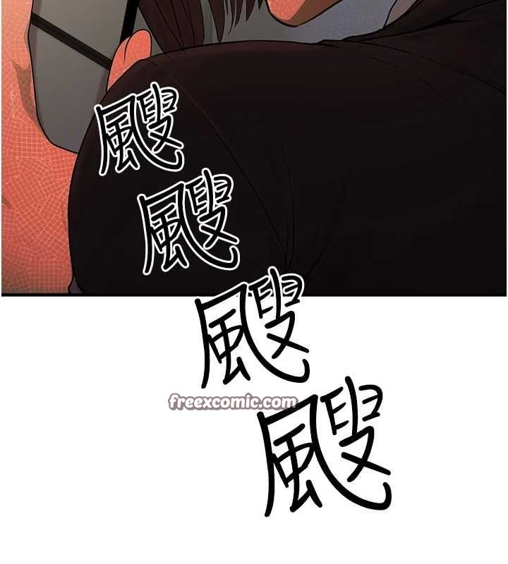 《公務員的桃色副業》在线观看 第10话-妳在当直播主吗!? 漫画图片165