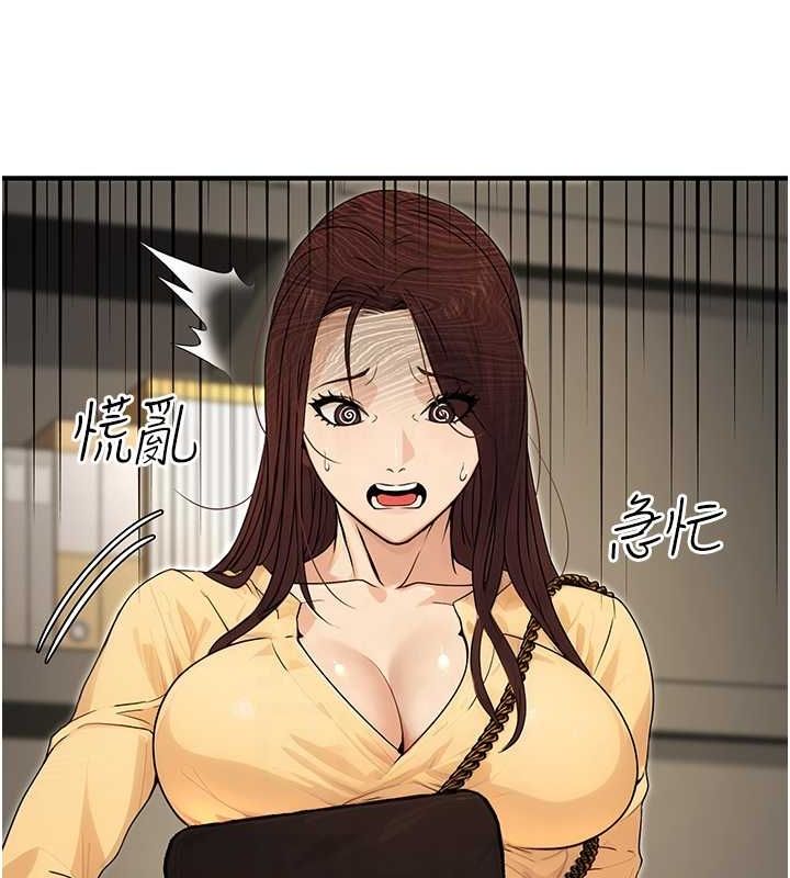 《公務員的桃色副業》在线观看 第10话-妳在当直播主吗!? 漫画图片95