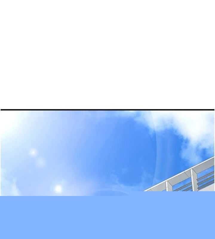 《公務員的桃色副業》在线观看 第10话-妳在当直播主吗!? 漫画图片7