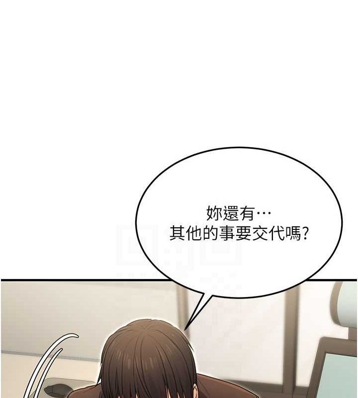 《公務員的桃色副業》在线观看 第10话-妳在当直播主吗!? 漫画图片57