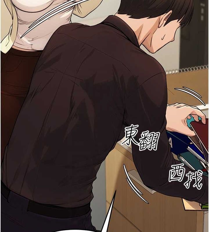 《公務員的桃色副業》在线观看 第10话-妳在当直播主吗!? 漫画图片28