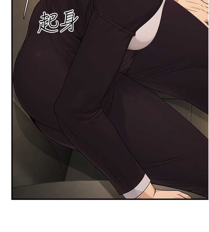 《公務員的桃色副業》在线观看 第10话-妳在当直播主吗!? 漫画图片100