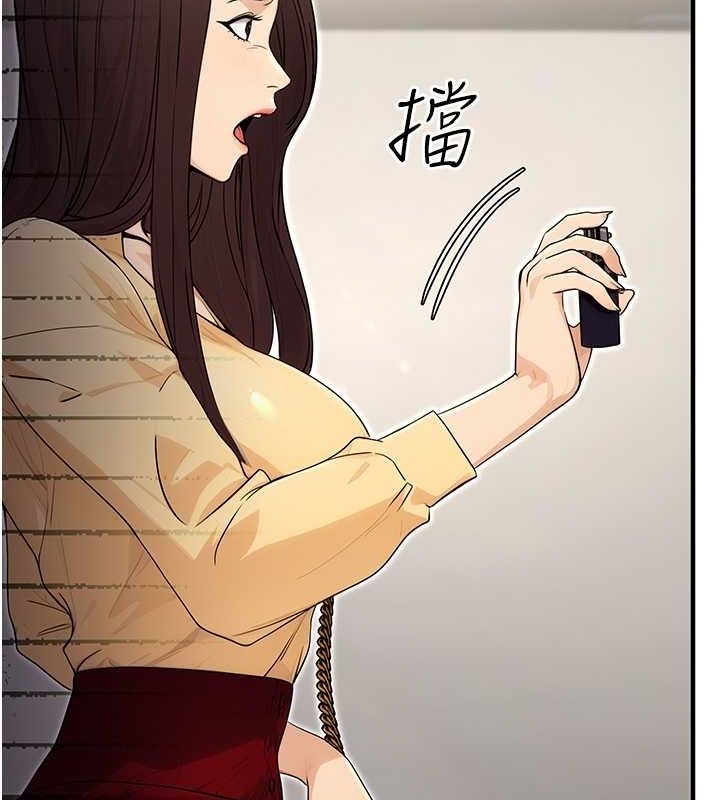 《公務員的桃色副業》在线观看 第10话-妳在当直播主吗!? 漫画图片98