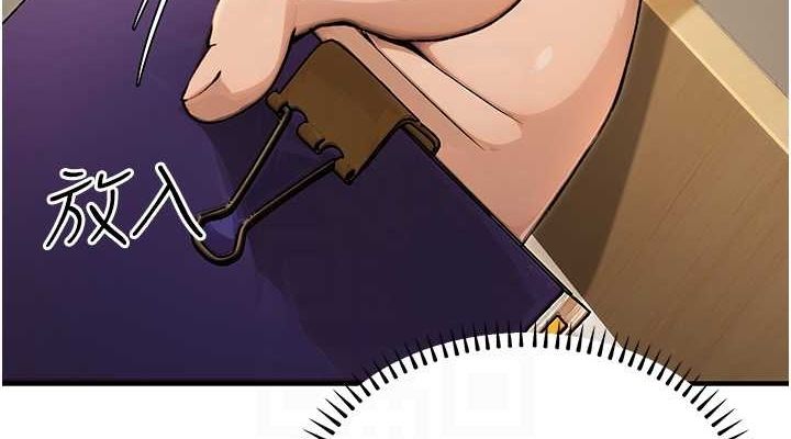 《公務員的桃色副業》在线观看 第10话-妳在当直播主吗!? 漫画图片76