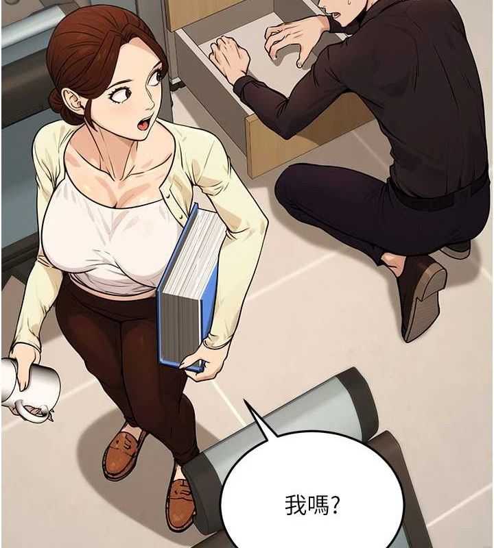 《公務員的桃色副業》在线观看 第10话-妳在当直播主吗!? 漫画图片33