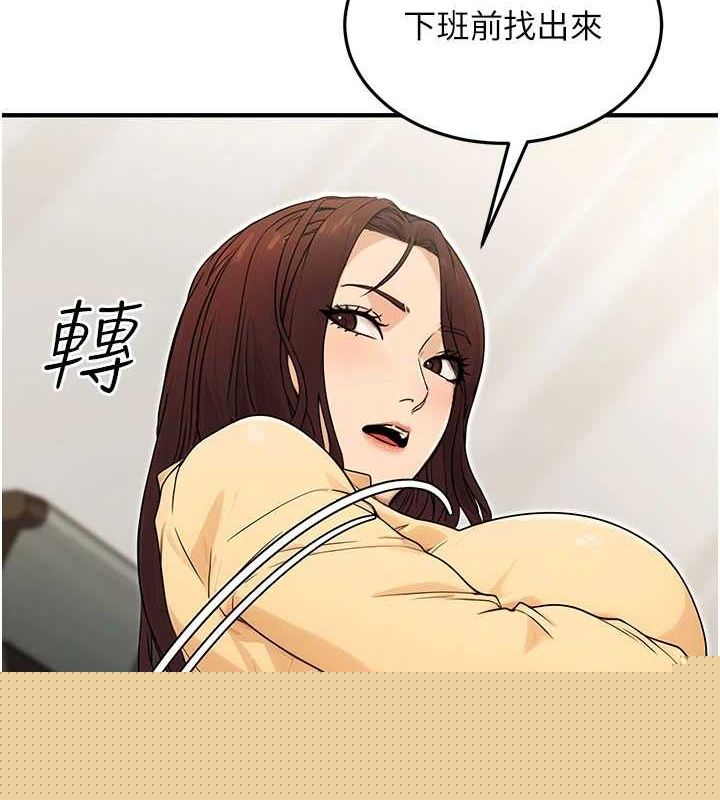 《公務員的桃色副業》在线观看 第10话-妳在当直播主吗!? 漫画图片50