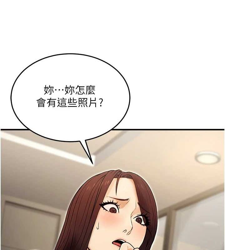 《公務員的桃色副業》在线观看 第10话-妳在当直播主吗!? 漫画图片116