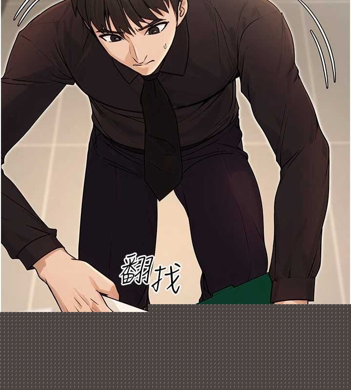 《公務員的桃色副業》在线观看 第10话-妳在当直播主吗!? 漫画图片69