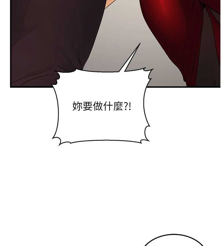 《公務員的桃色副業》在线观看 第10话-妳在当直播主吗!? 漫画图片161
