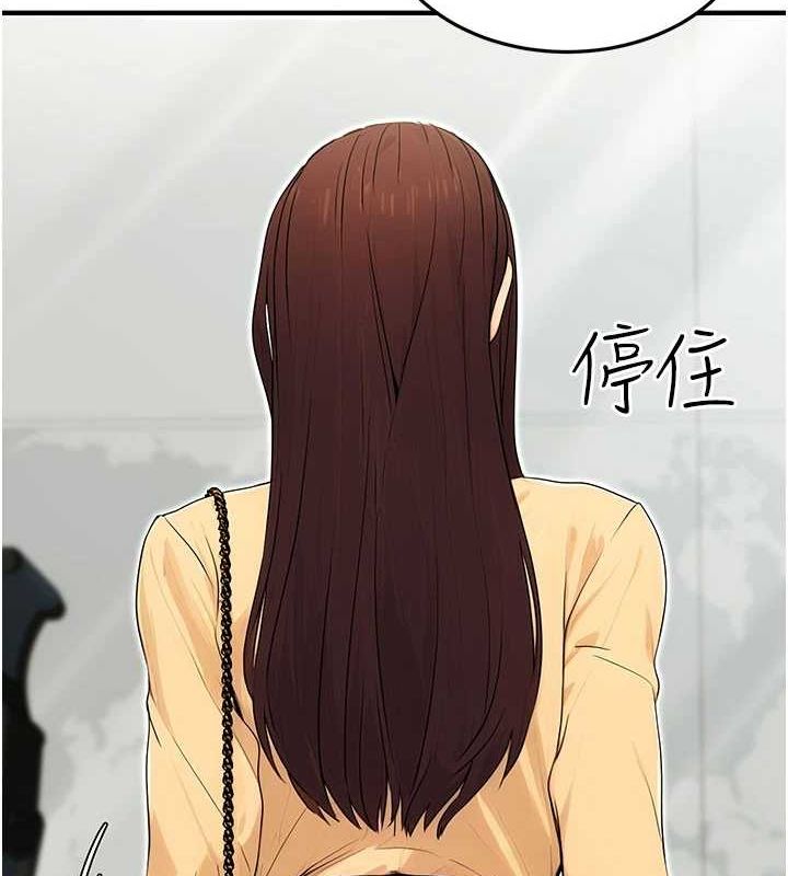 《公務員的桃色副業》在线观看 第10话-妳在当直播主吗!? 漫画图片53