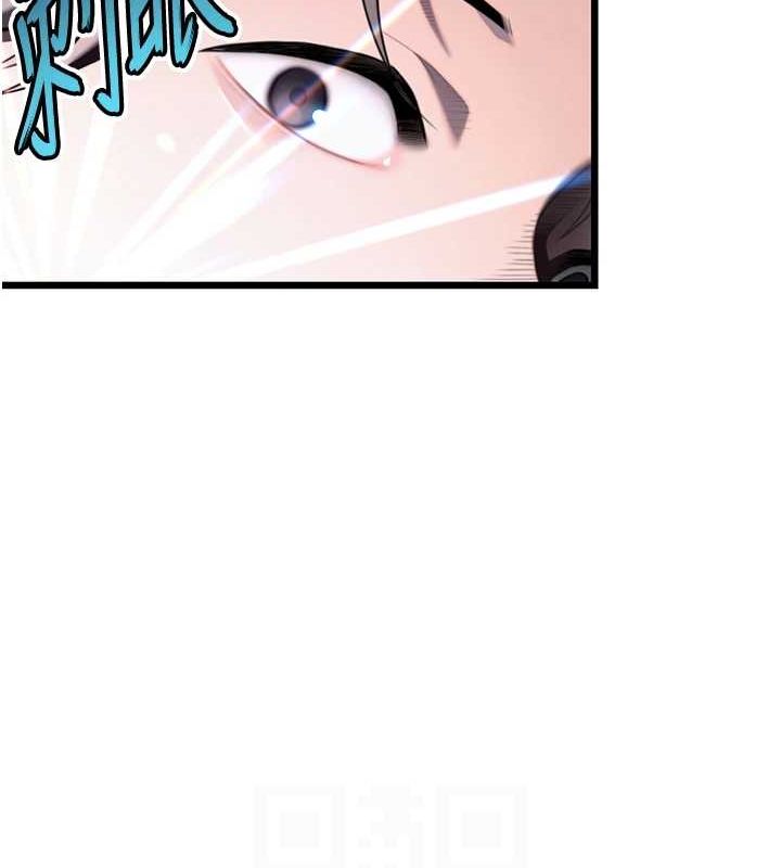 《命運:貞潔慾女》在线观看 第33话-解锁古代版phonesex 漫画图片98