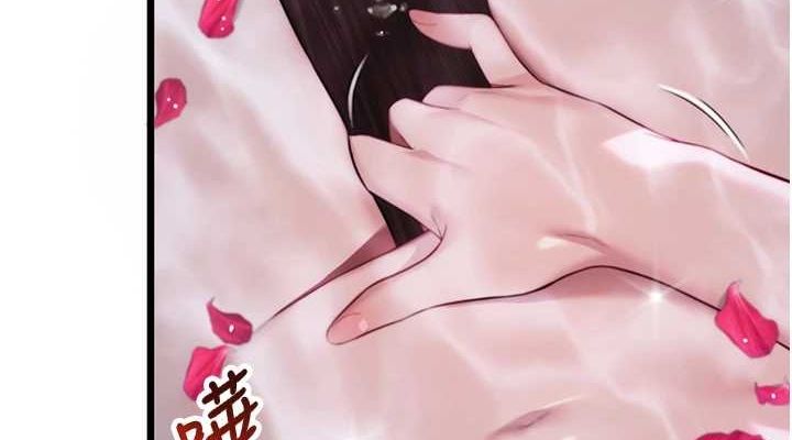 《命運:貞潔慾女》在线观看 第33话-解锁古代版phonesex 漫画图片113