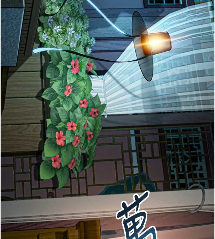 《命運:貞潔慾女》在线观看 第33话-解锁古代版phonesex 漫画图片103