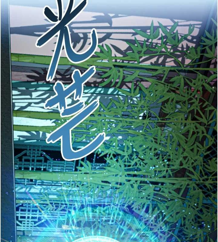 《命運:貞潔慾女》在线观看 第33话-解锁古代版phonesex 漫画图片101