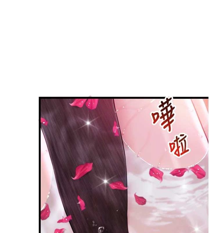 《命運:貞潔慾女》在线观看 第33话-解锁古代版phonesex 漫画图片112