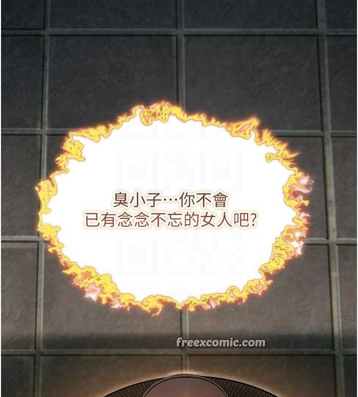 《命運:貞潔慾女》在线观看 第33话-解锁古代版phonesex 漫画图片32